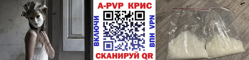 Альфа ПВП Crystall  мориарти клад  Сим  сколько стоит 