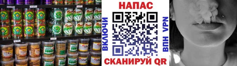 где можно купить Сим Cannafood конопля