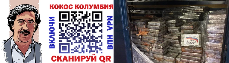 COCAIN Эквадор  сайты даркнета Telegram  Сим  где найти наркотики 