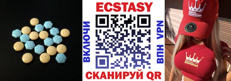 наркотики  МЕГА зеркало  Экстази 300 mg  Сим 