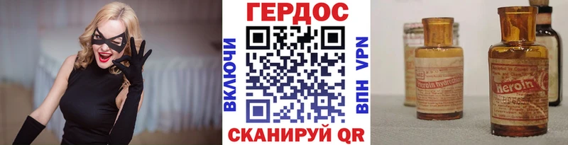 Героин Афган  Сим 