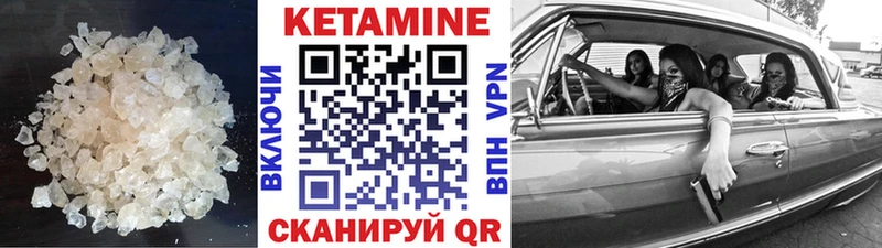 наркотики  Сим  Кетамин ketamine 