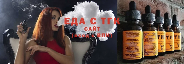 прущие грибы Арсеньев