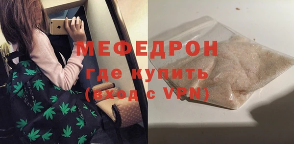 прущие грибы Арсеньев