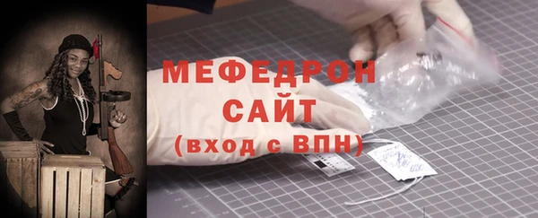 прущие грибы Арсеньев
