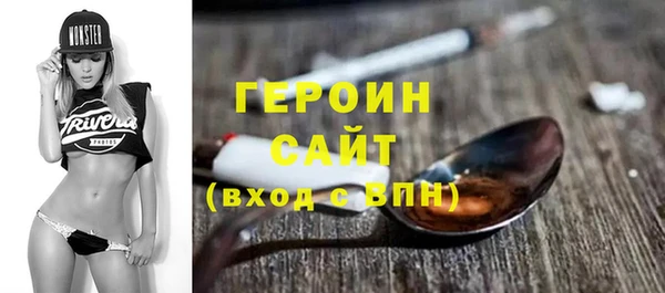 прущие грибы Арсеньев