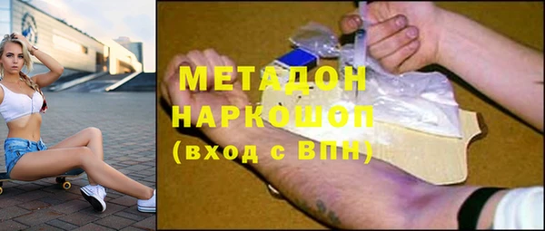 амфетамин Баксан