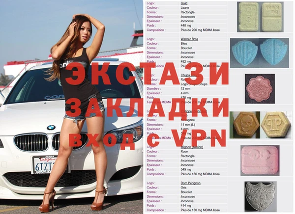 марки lsd Армянск