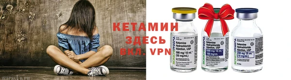 спиды Балахна