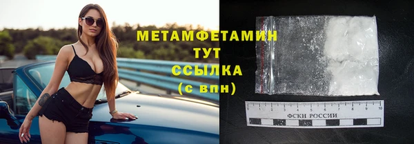 спиды Балахна