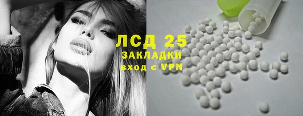 спиды Балахна