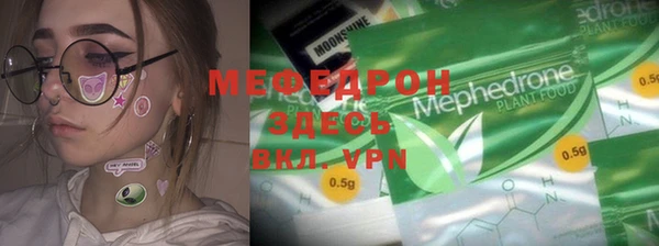 спиды Балахна