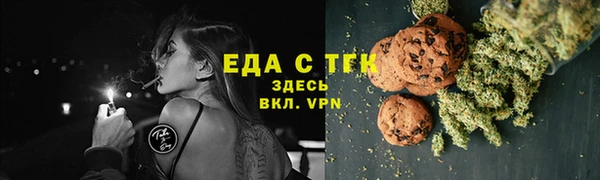 гашиш Балабаново