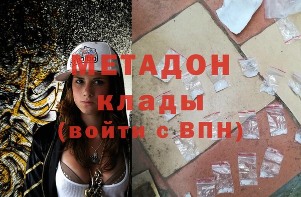 марки lsd Армянск