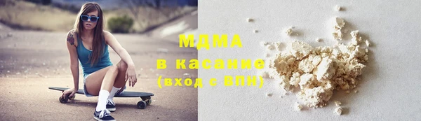 MDMA Premium VHQ Аркадак