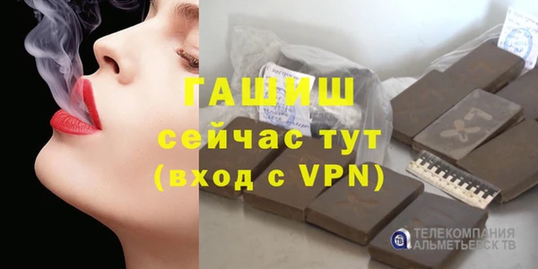 прущие грибы Арсеньев