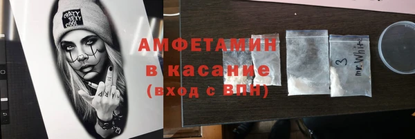 мдма Нягань
