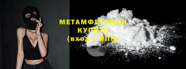 гашиш Балабаново