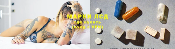 MDMA Premium VHQ Аркадак