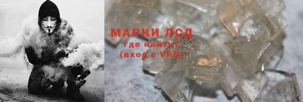 марки lsd Армянск