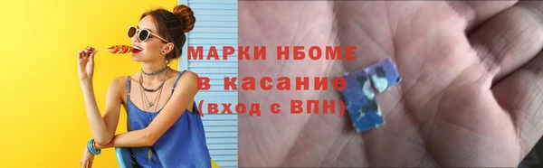 прущие грибы Арсеньев