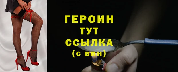 гашиш Балабаново