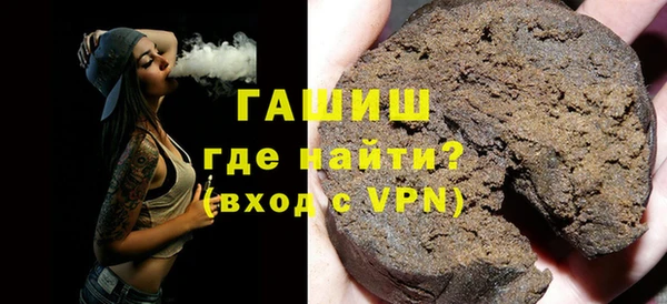 прущие грибы Арсеньев