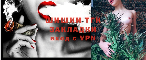 синтетический гашиш Няндома