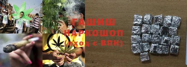 спиды Балахна