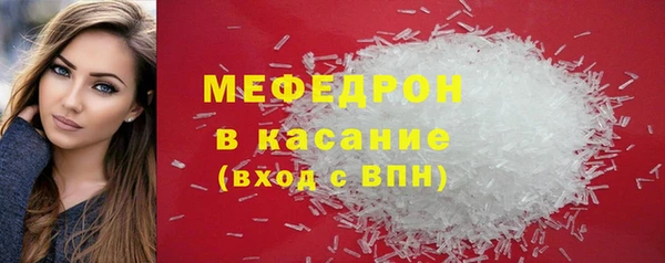 амфетамин Баксан
