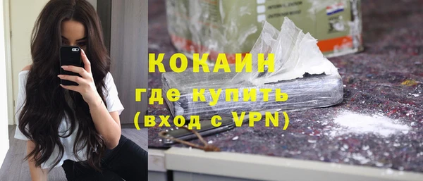 гашиш Балабаново