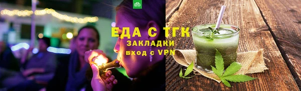 амфетамин Баксан