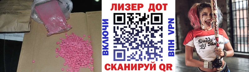 наркошоп Сим ЛСД экстази кислота