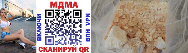 МДМА crystal  Сим 