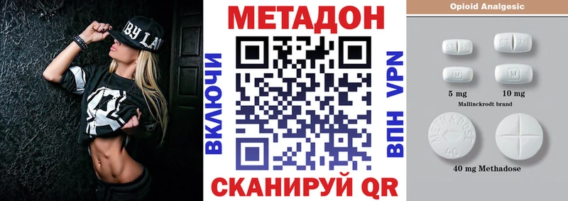 что такое   Сим  Метадон мёд 