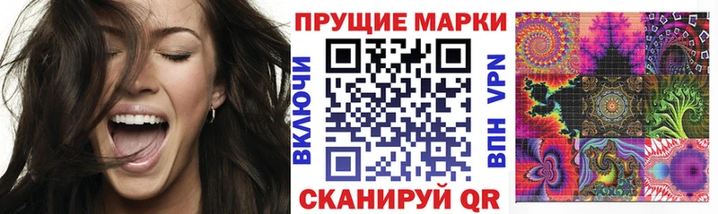 Марки 25I-NBOMe 1500мкг  Сим 
